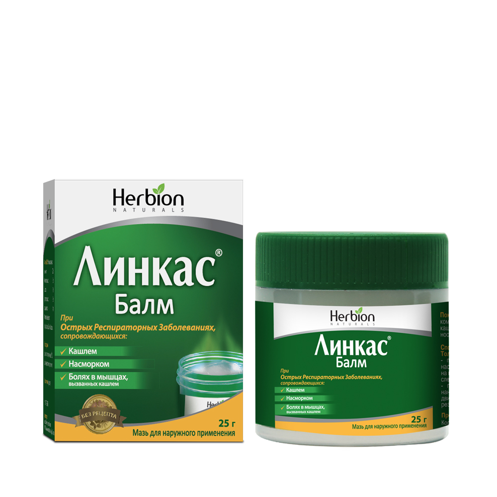 Herbion NATURALS Archive - Russia